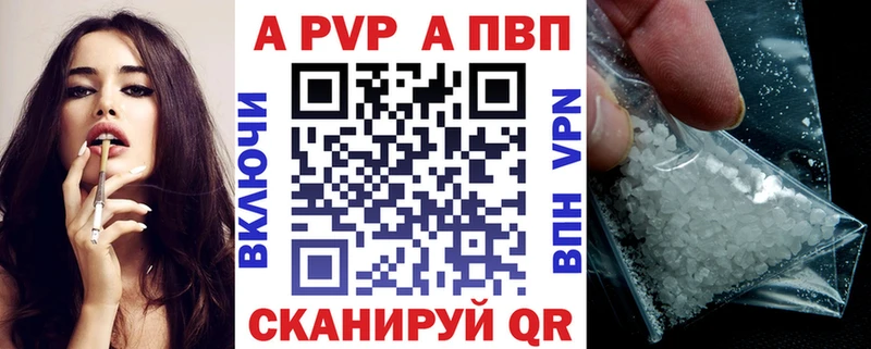 Alpha PVP кристаллы  Тавда 