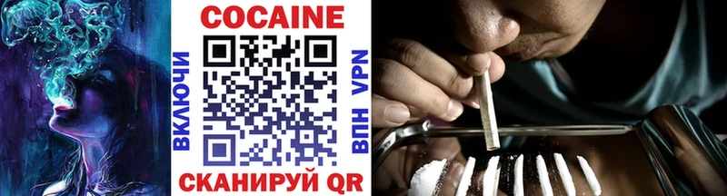 где купить наркоту  Тавда  Cocaine Columbia 