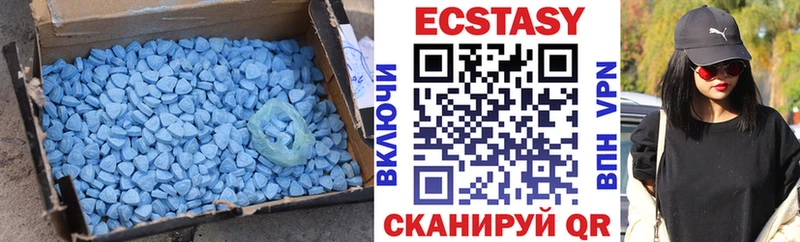 Экстази таблы  Тавда 