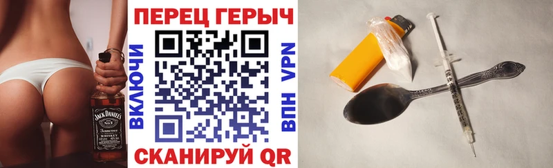 Героин Heroin  Тавда 