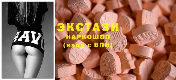 кристаллы Алексин