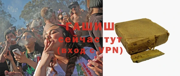 соль курить ск Абаза