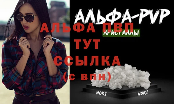 соль курить ск Абаза
