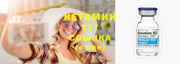 соль курить ск Абаза