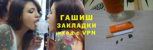 соль курить ск Абаза
