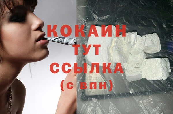 кокаин премиум Алзамай