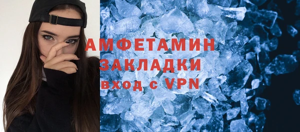 кристаллы Алексин