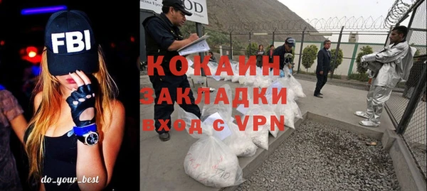 соль курить ск Абаза