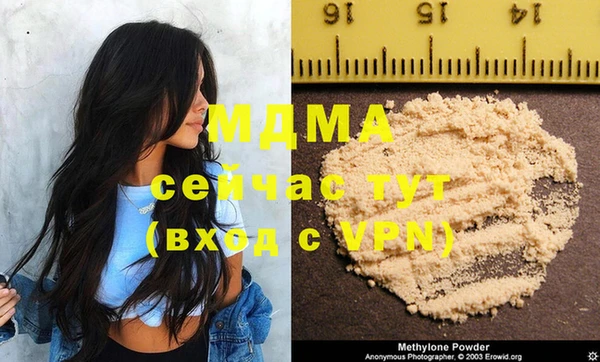 герыч Абинск