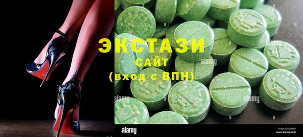 кристаллы Алексин