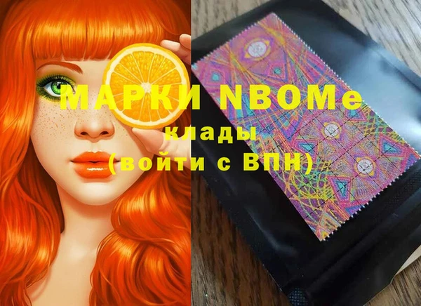 герыч Абинск