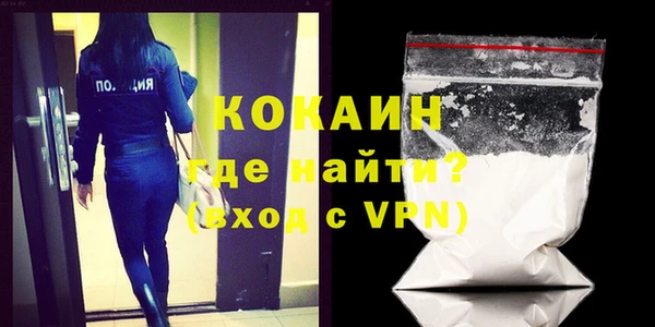 кокаин премиум Алзамай