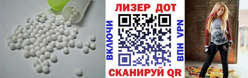 ЛСД экстази кислота кракен вход Тавда