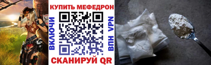 купить наркотики цена  Тавда  МЯУ-МЯУ мяу мяу 