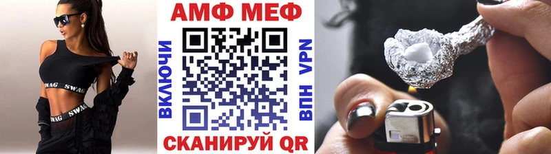 МЕТАМФЕТАМИН кристалл  закладки  Тавда 