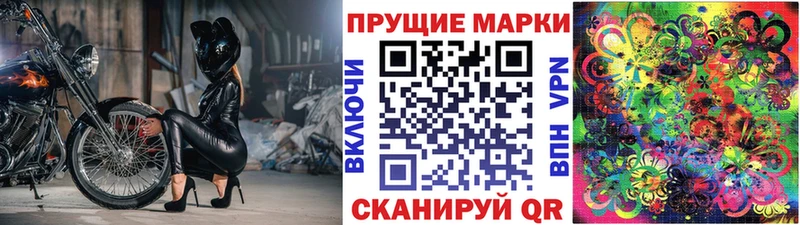 Марки 25I-NBOMe 1,5мг  продажа наркотиков  Тавда 