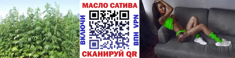блэк спрут как войти Тавда ТГК вейп