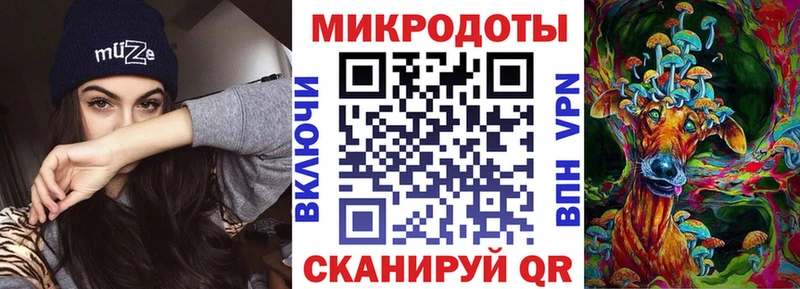 Галлюциногенные грибы ЛСД дарнет шоп Тавда